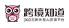 跨境知道