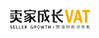 卖家成长VAT