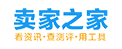 卖家之家